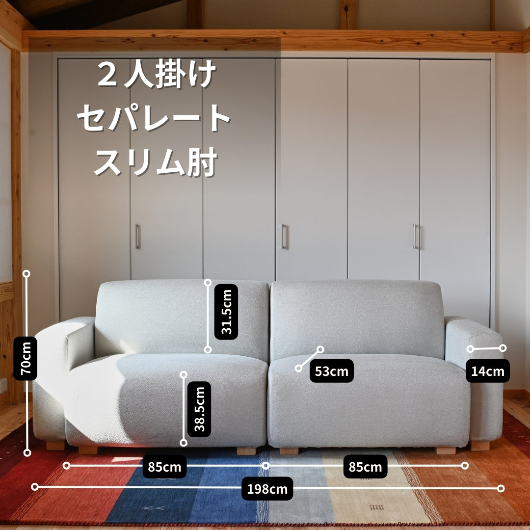 Demi 2人掛け(セパレート) NURIEL_305(布/レッド系)