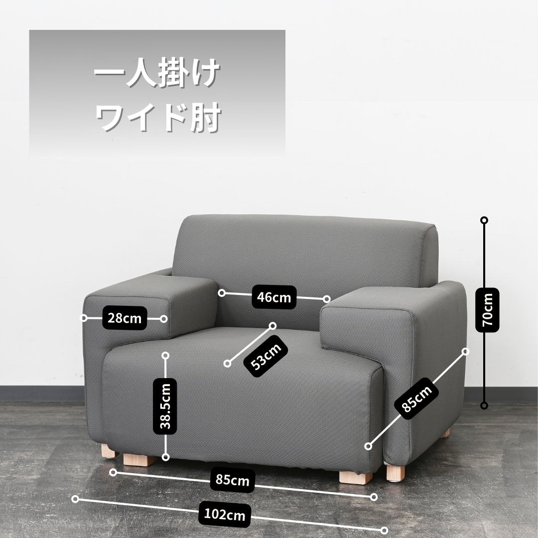 Demi 1人掛け UP627(布/ブルー系)