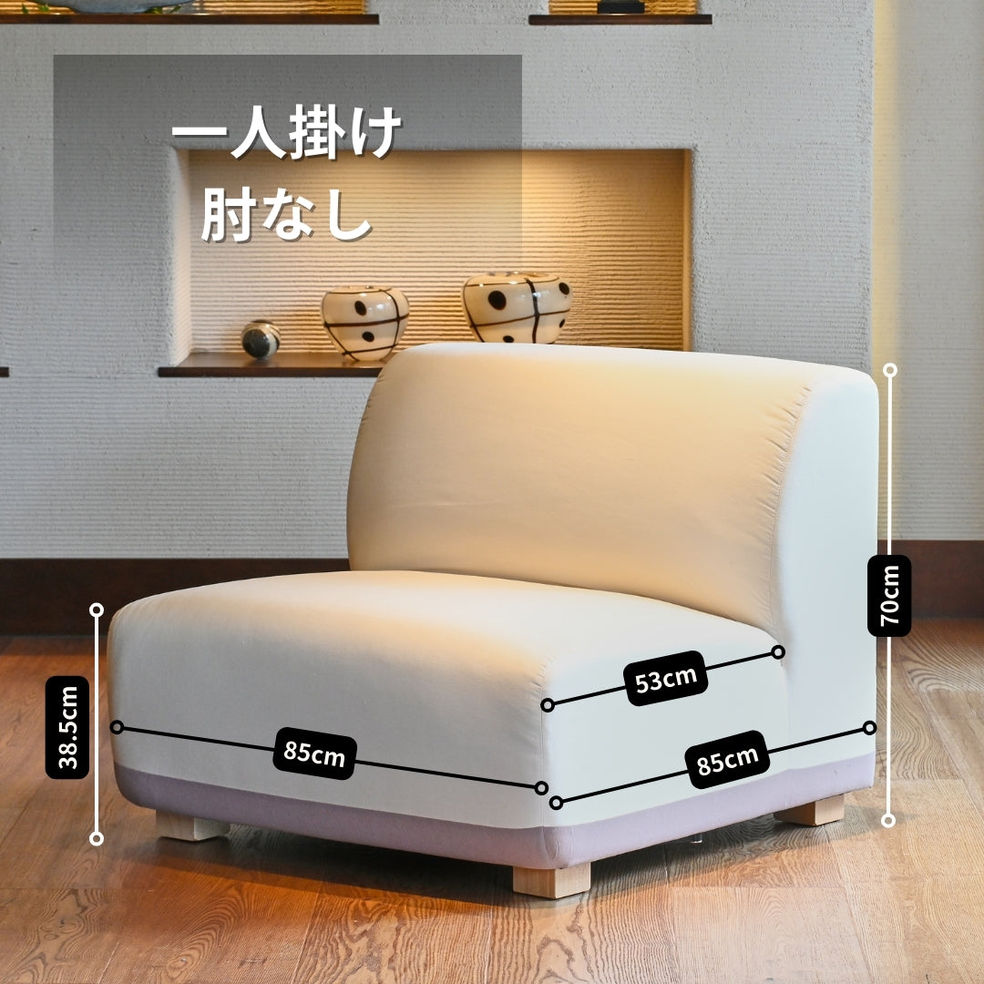 Demi 1人掛け NURIEL_300(布/グレー系)