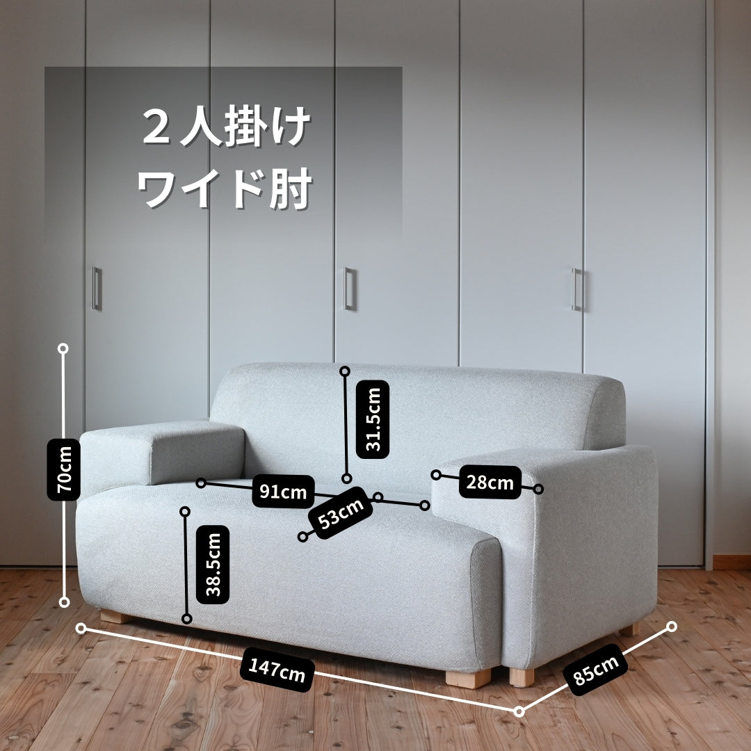 Demi 2人掛け NURIEL_314(布/イエロー系)