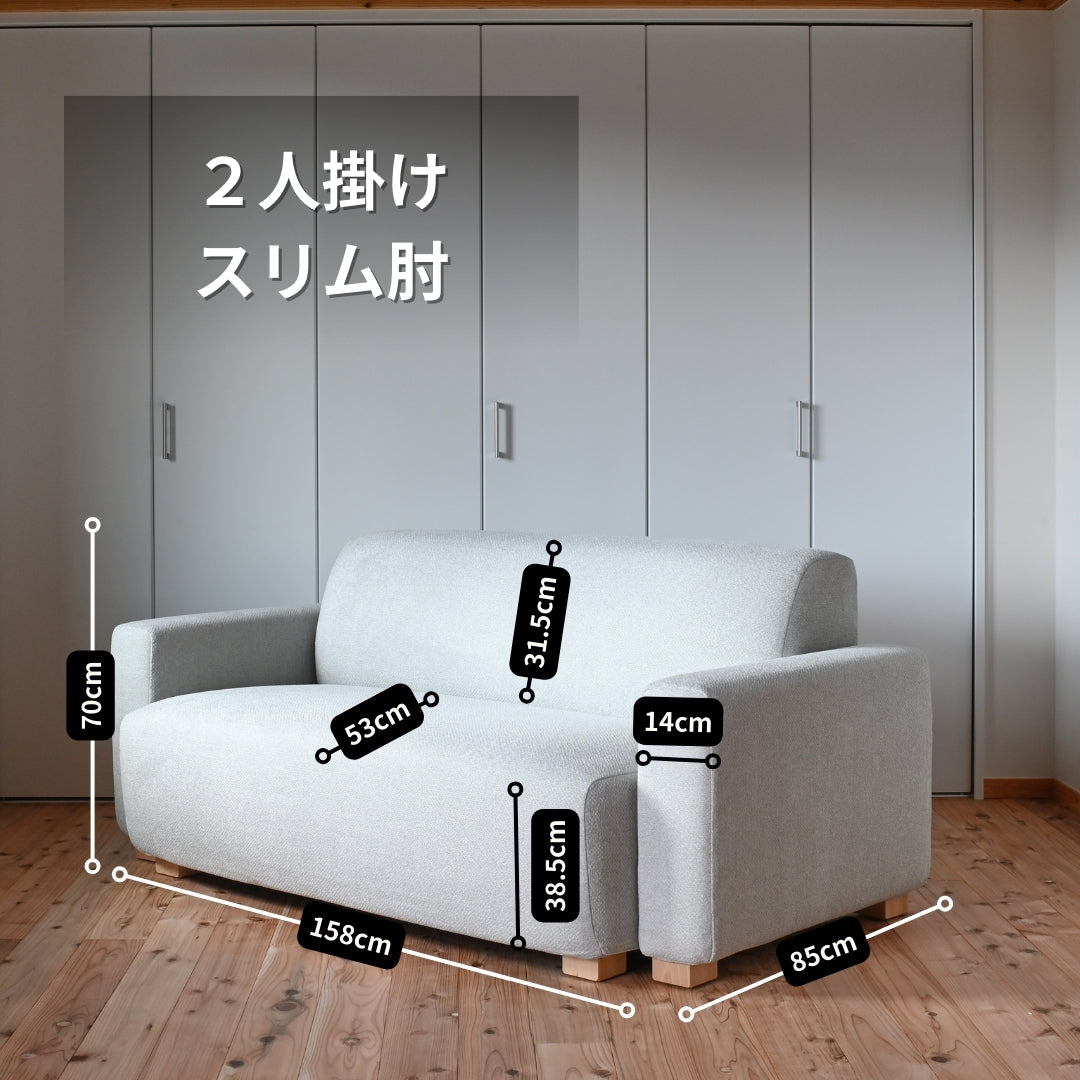 Demi 2人掛け NURIEL_314(布/イエロー系)