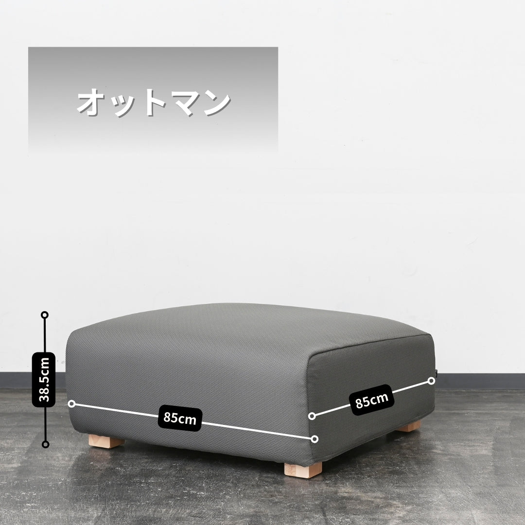 Demi オットマン 1706(布/ブルー系)