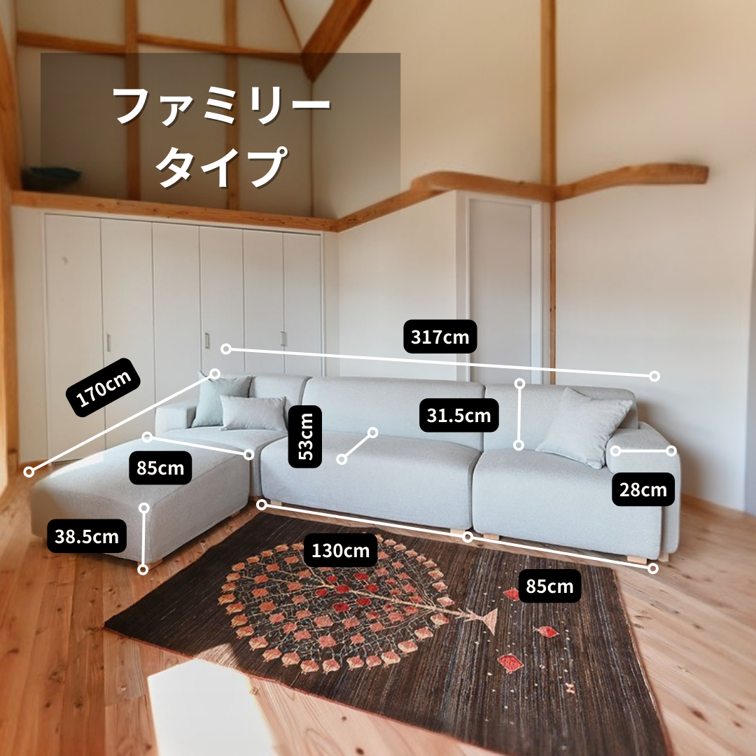 Demi ファミリータイプ UP584(布/グレー系)