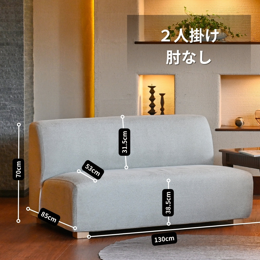 Demi 2人掛け NURIEL_314(布/イエロー系)